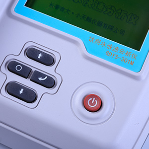 吉大小天鵝GDYS-301M飲用水水質檢測儀器圖片3 吉大小天鵝GDYS-301M飲用水水質檢測儀器圖片3