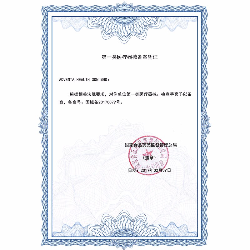 愛馬斯TLFCMDi42100一次性乳膠醫用手套圖片2