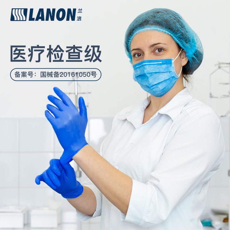 LANON蘭浪UN167加厚一次性丁腈手套圖片1 LANON蘭浪UN167加厚一次性丁腈手套圖片1