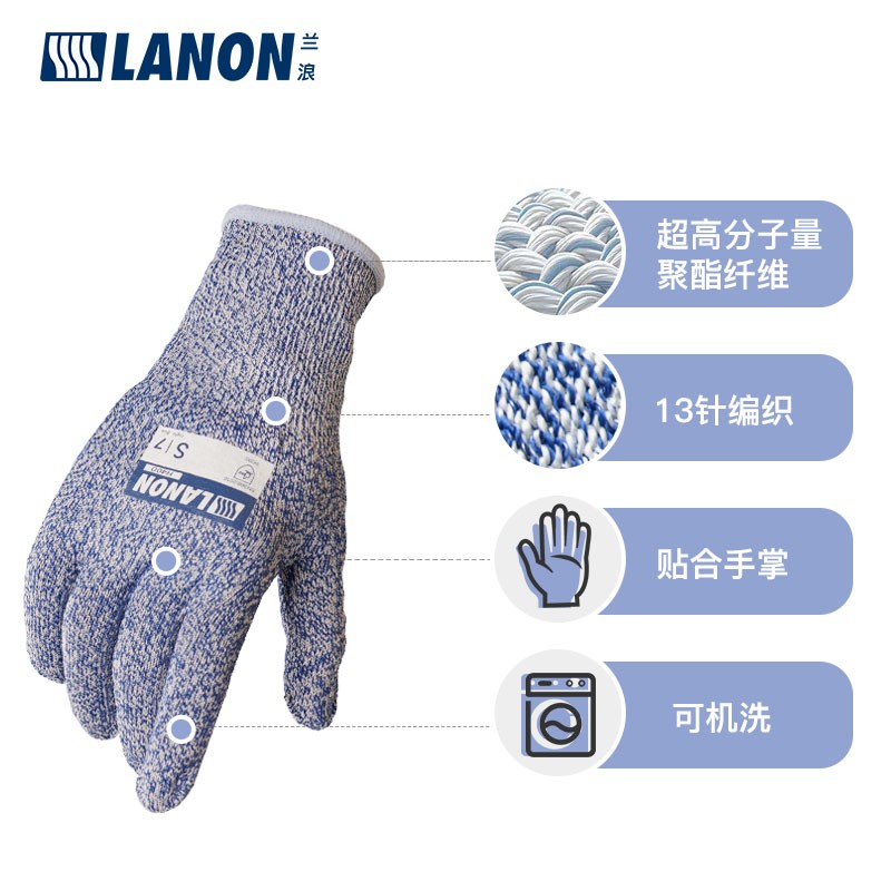 LANON蘭浪H400針織尼龍3級防割手套圖片3