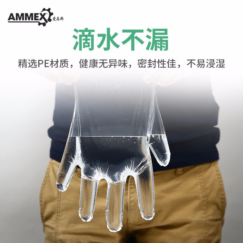 愛馬斯CPE一次性pvc手套圖片1