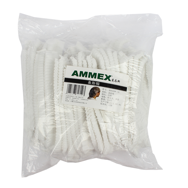 愛馬斯40048W-19BL無紡布白色一次性條形帽圖片3 愛馬斯40048W-19BL無紡布白色一次性條形帽圖片3