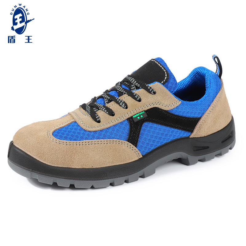 盾王2603防砸防滑透氣勞保鞋圖片1 盾王2603防砸防滑透氣勞保鞋圖片1