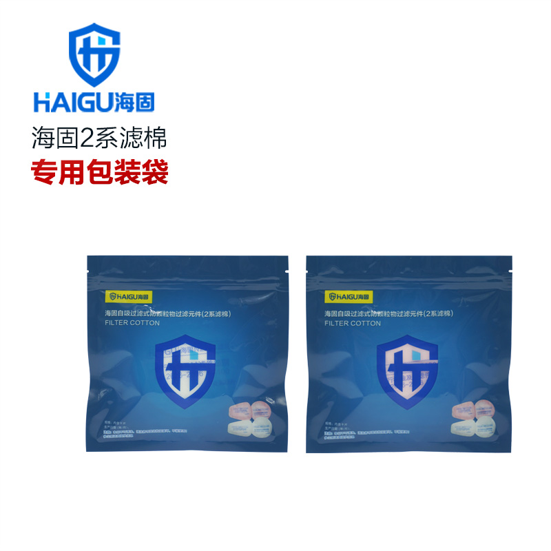 海固N2390 2系列KN90非油性顆粒物濾棉圖片1