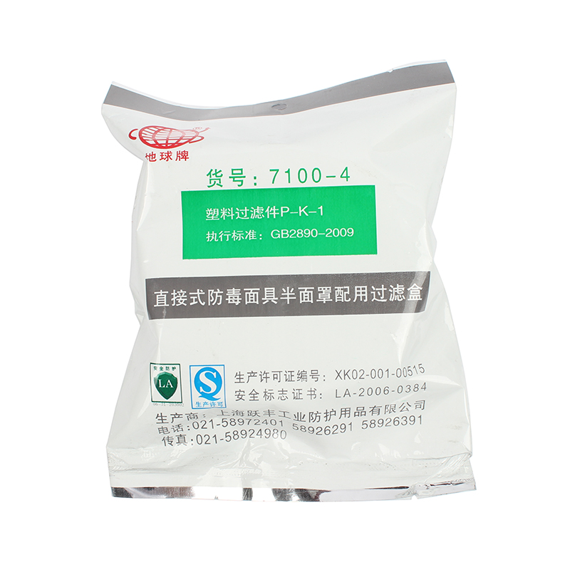 地球7100-4防氨氣濾毒盒圖片5