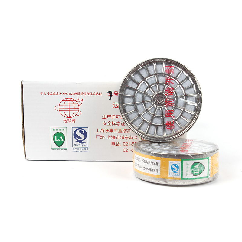 地球2001-7防酸性氣體濾毒盒圖片3