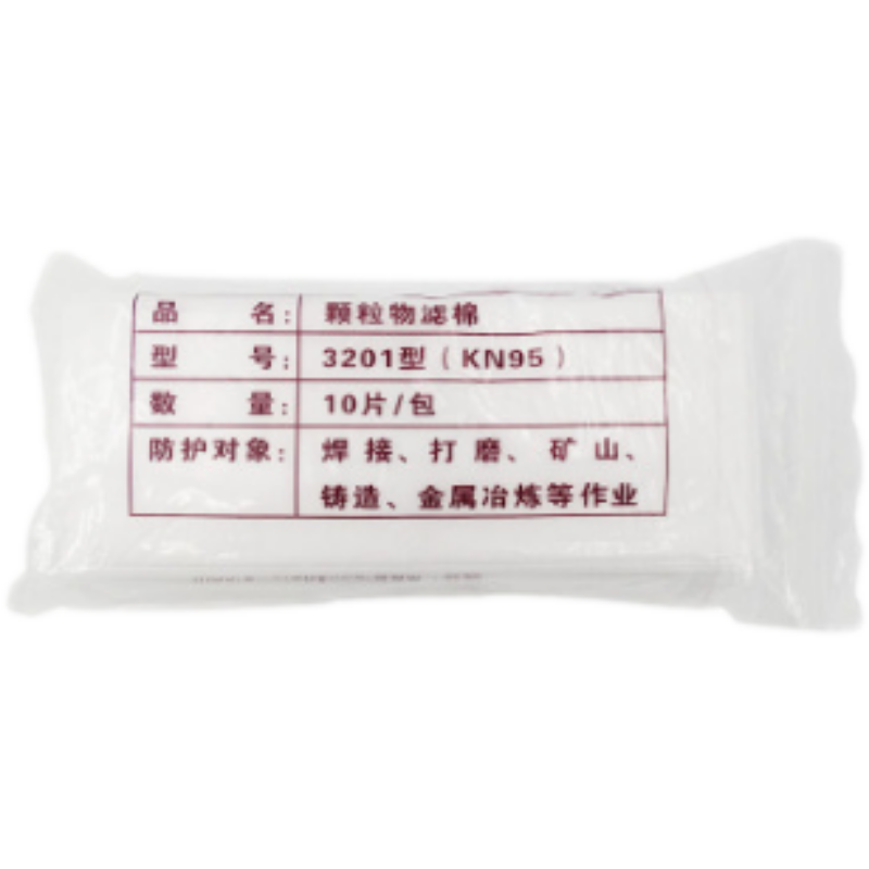 地球3201+KN95靜電濾棉圖片5 地球3201+KN95靜電濾棉圖片5