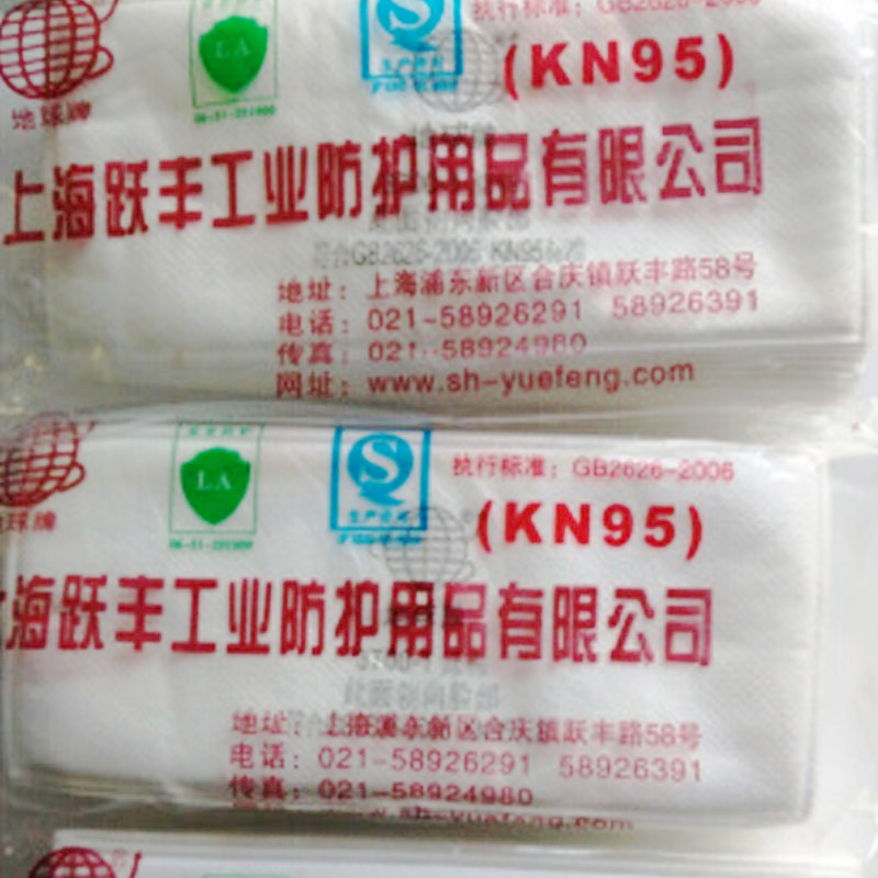 地球3700-1KN95濾棉圖片4