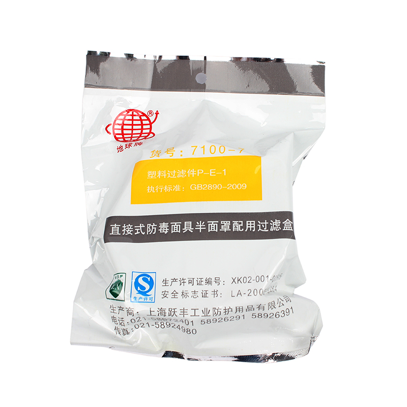 地球7100-7防酸性氣體濾毒盒圖片4