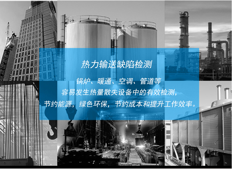 華盛昌DT-8859中高溫型紅外線測(cè)溫儀圖片1