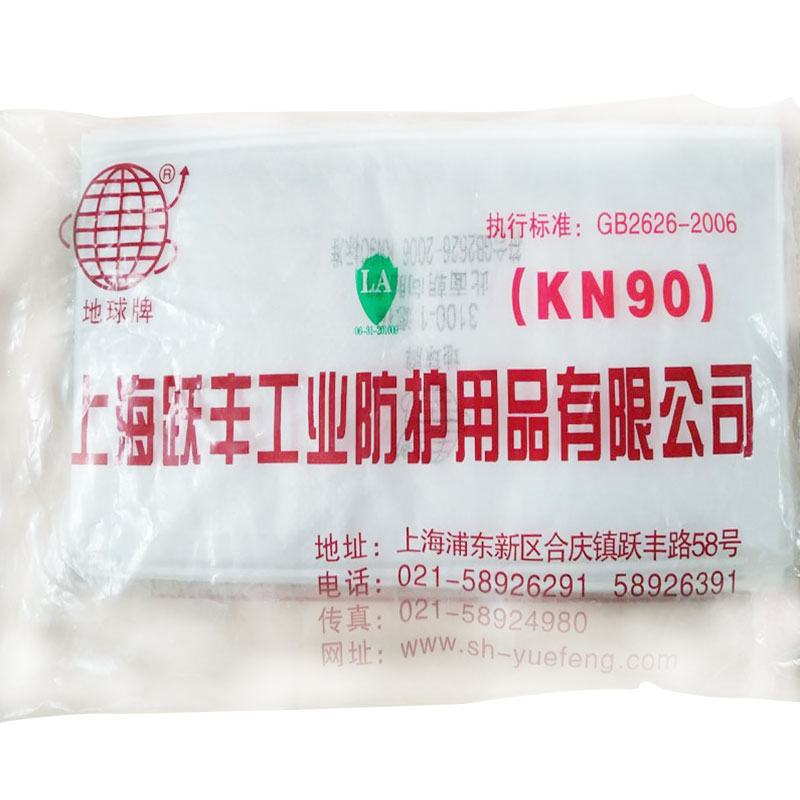 地球3100-1KN90濾棉圖片4 地球3100-1KN90濾棉圖片4