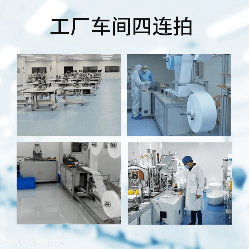 恩惠醫療平面一次性醫用口罩圖片4