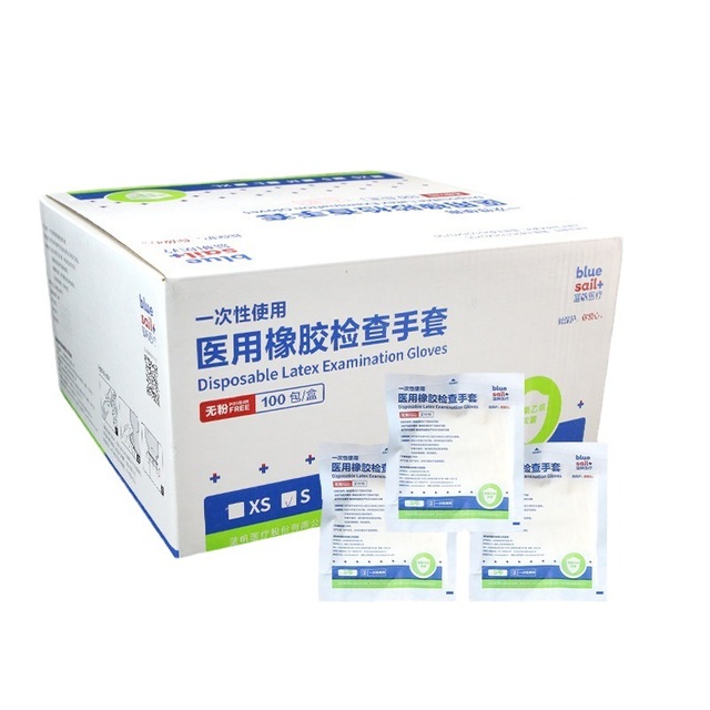 藍帆醫療一次性橡膠無粉醫用手套圖片2