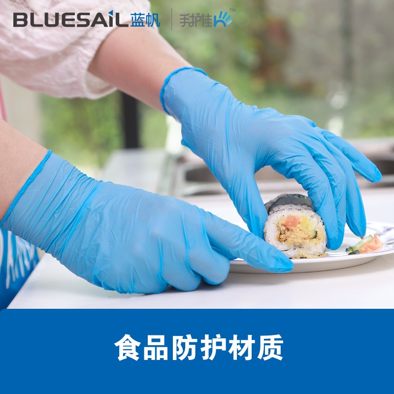 藍(lán)帆醫(yī)療N2203防水防油一次性丁腈手套圖片3