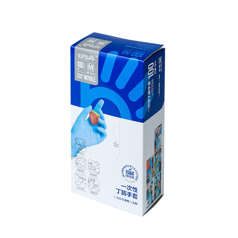 藍(lán)帆醫(yī)療N2203防水防油一次性丁腈手套圖片4