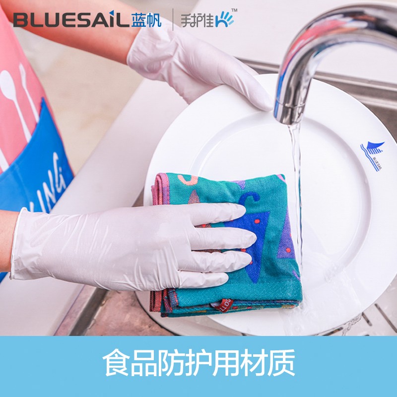藍帆醫療N2149防水防油一次性丁腈手套圖片3
