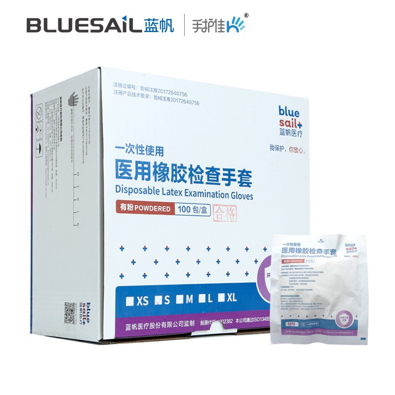 藍帆醫療L9313一次性橡膠滅菌有粉醫用手套圖片3 藍帆醫療L9313一次性橡膠滅菌有粉醫用手套圖片3