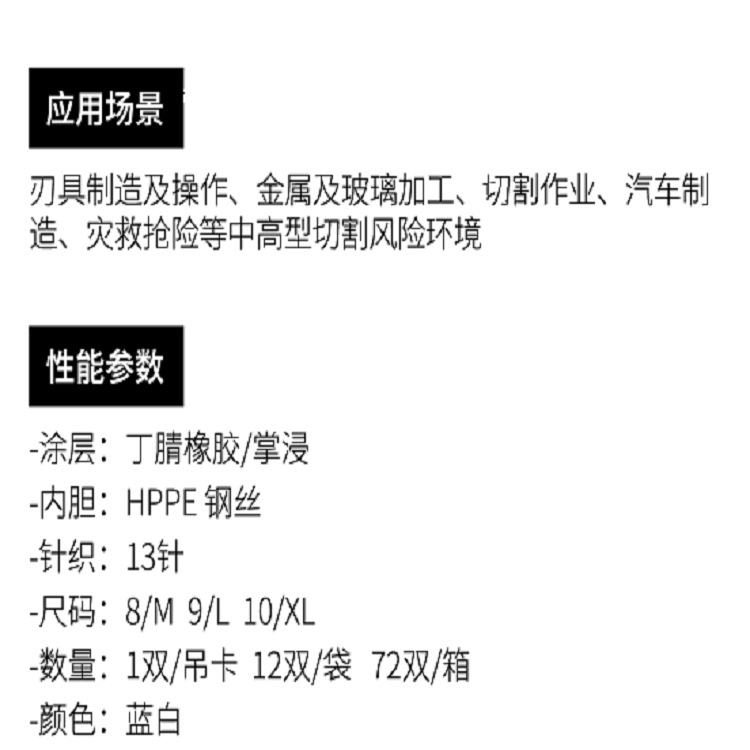 多給力WG-767耐磨防刺五級(jí)防割手套圖片4 多給力WG-767耐磨防刺五級(jí)防割手套圖片4