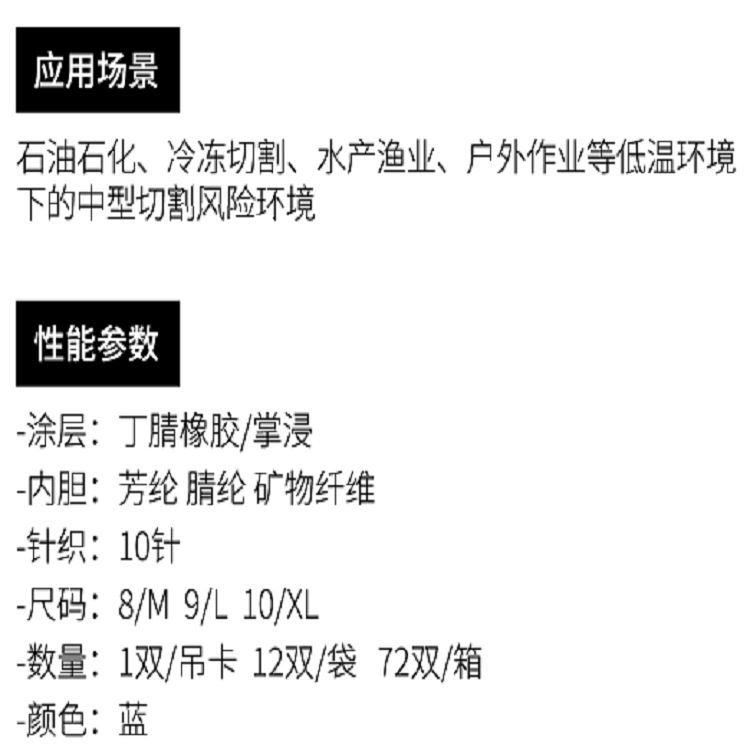 多給力WG-780防切割耐低溫手套圖片4 多給力WG-780防切割耐低溫手套圖片4