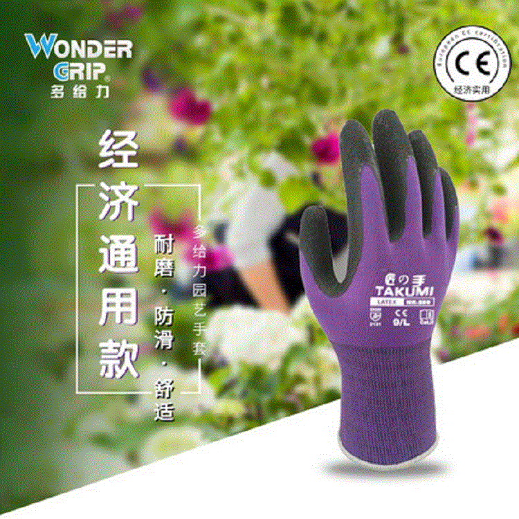 多給力NR-280耐磨勞保手套圖片2 多給力NR-280耐磨勞保手套圖片2
