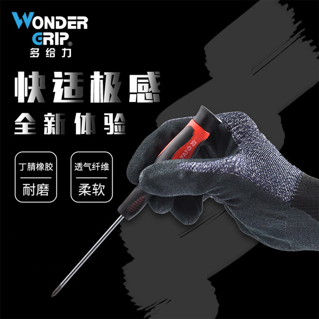 多給力WG-550防滑耐磨透氣勞保手套圖片4 多給力WG-550防滑耐磨透氣勞保手套圖片4