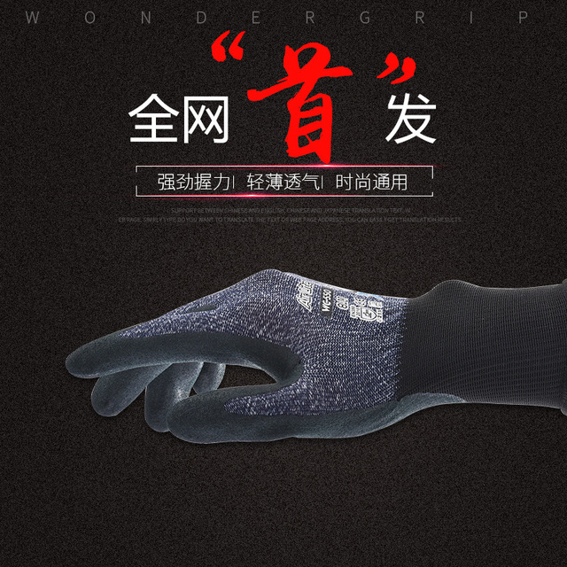 多給力WG-550防滑耐磨透氣勞保手套圖片3 多給力WG-550防滑耐磨透氣勞保手套圖片3