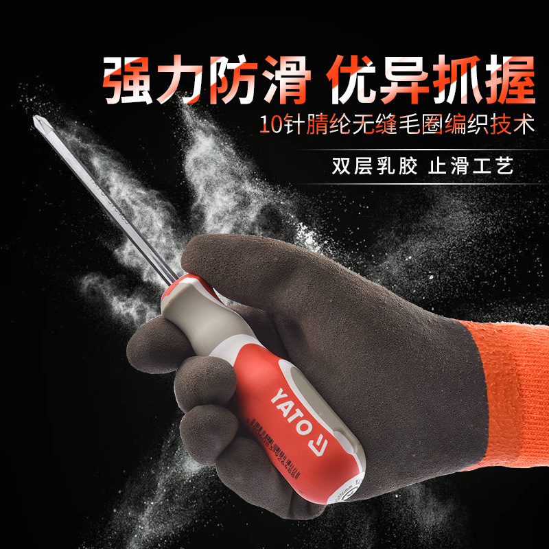 多給力WG-380雙層乳膠耐低溫手套圖片1