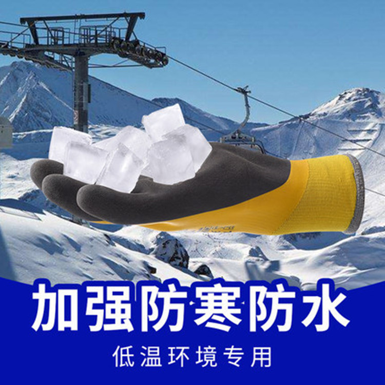 多給力WG-338W加厚耐磨防水防滑耐低溫手套圖片1 多給力WG-338W加厚耐磨防水防滑耐低溫手套圖片1
