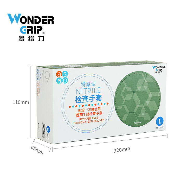 多給力一次性藍(lán)色無(wú)粉丁腈醫(yī)用手套圖片1
