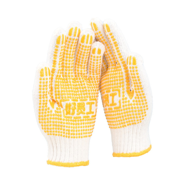 好員工H7-TKB600DA PVC黃色點(diǎn)珠防滑棉紗手套圖片1