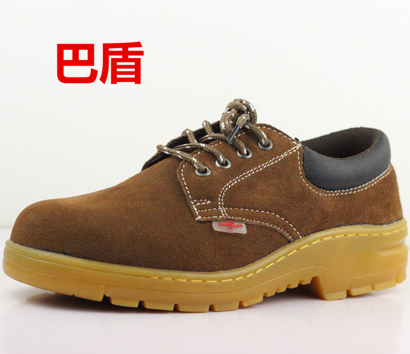 巴盾219N翻毛加厚防砸防穿刺耐磨安全鞋圖片2 巴盾219N翻毛加厚防砸防穿刺耐磨安全鞋圖片2