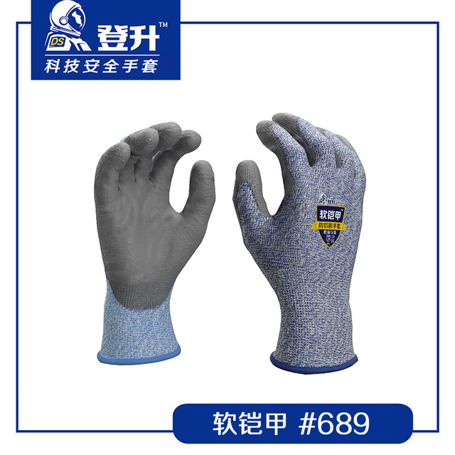 登升689軟鎧甲耐磨防滑PU防割手套圖片2