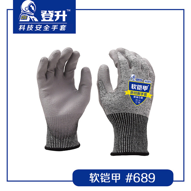 登升689軟鎧甲耐磨防滑PU防割手套圖片1