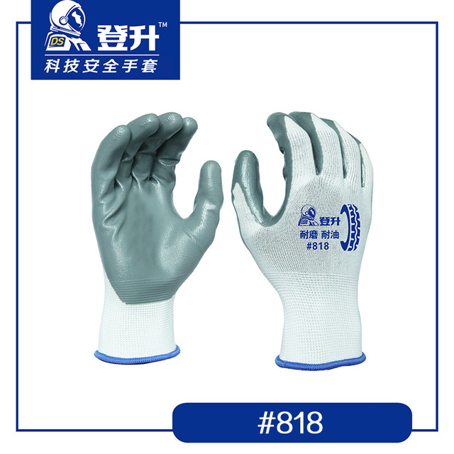 登升818丁腈耐磨防滑勞保手套圖片1 登升818丁腈耐磨防滑勞保手套圖片1