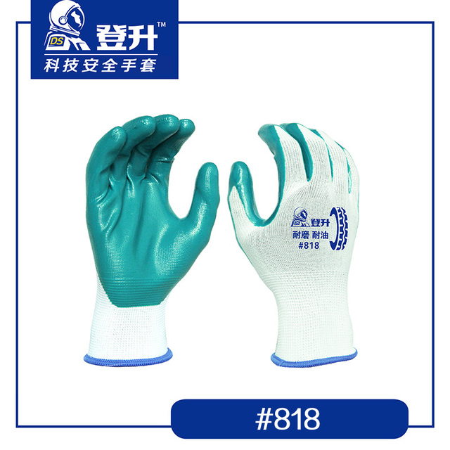 登升818丁腈耐磨防滑勞保手套圖片2 登升818丁腈耐磨防滑勞保手套圖片2
