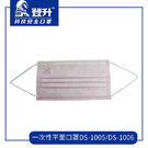 登升DS-1006一次性平面式口罩圖片1 登升DS-1006一次性平面式口罩圖片1