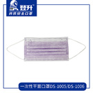 登升DS-1006一次性平面式口罩圖片2 登升DS-1006一次性平面式口罩圖片2