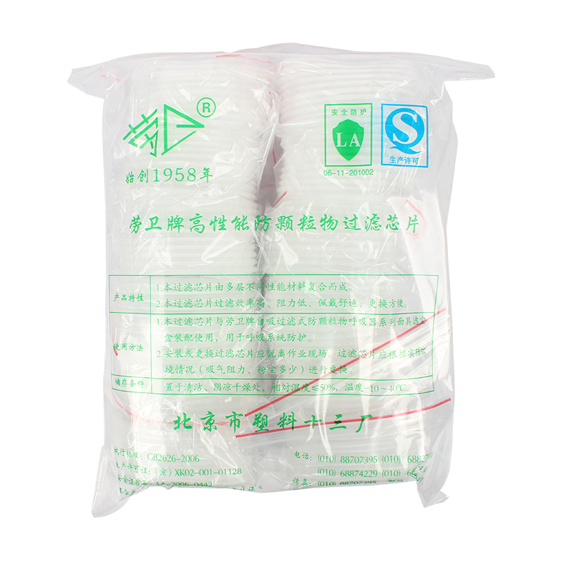 勞衛 F80 KN95防塵濾棉圖片1