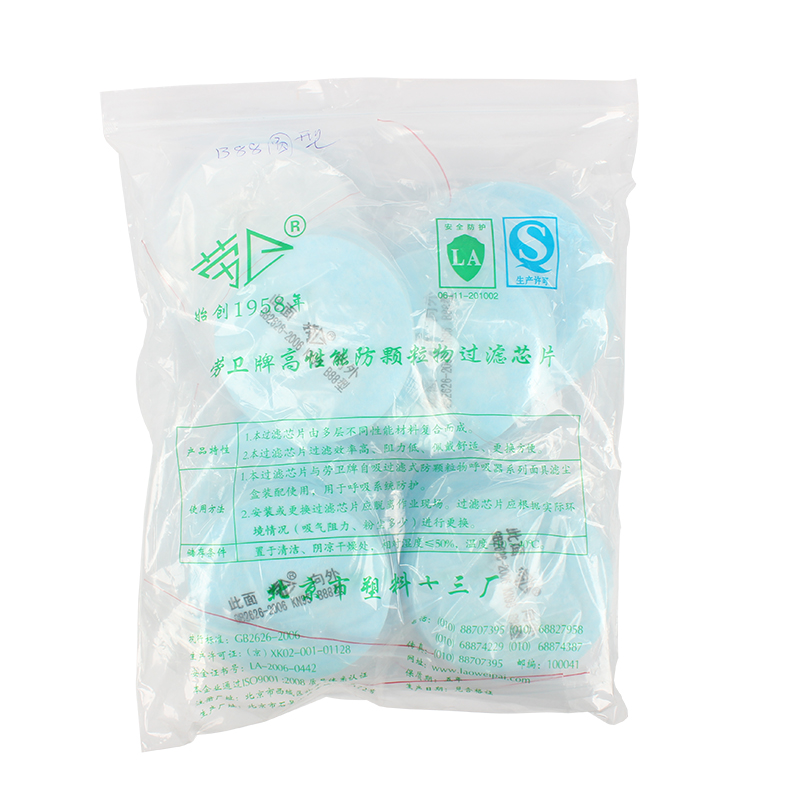 勞衛(wèi) B88 KN95防塵濾棉圖片2