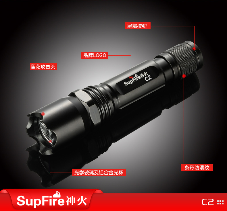 神火C2 LED強光大容量防水手電筒手電筒圖片1 神火C2 LED強光大容量防水手電筒手電筒圖片1