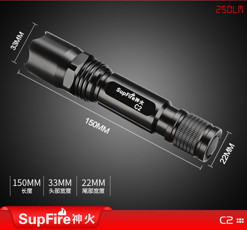 神火C2 LED強光大容量防水手電筒手電筒圖片2 神火C2 LED強光大容量防水手電筒手電筒圖片2