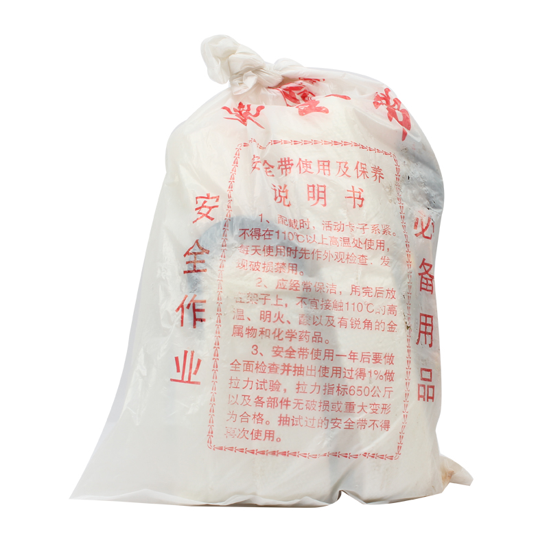 建鋼680106電工安全帶圖片4 建鋼680106電工安全帶圖片4