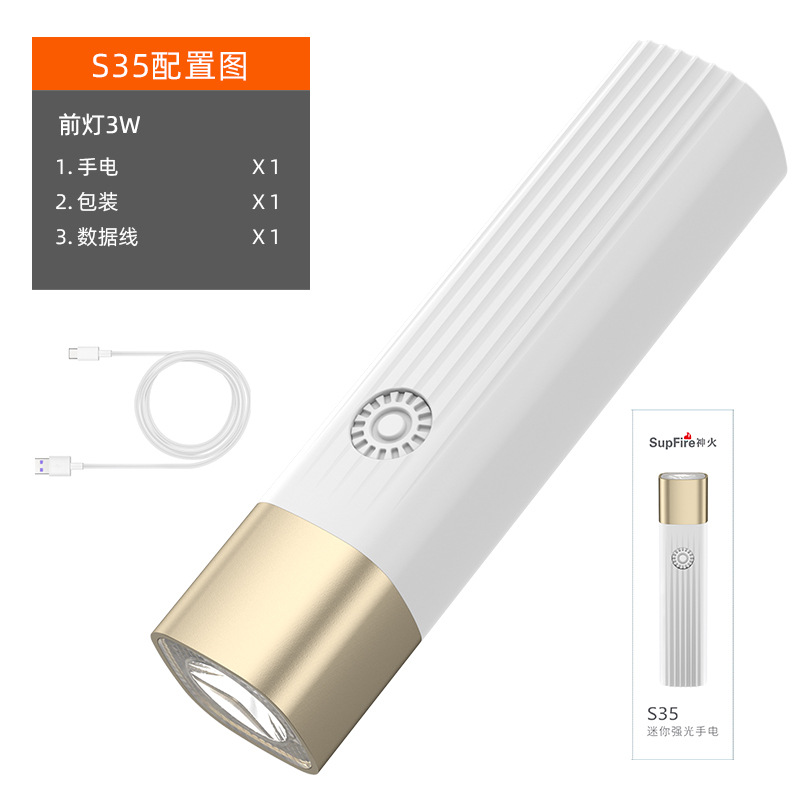 神火S35強(qiáng)光家用戶外便攜手電筒圖片1 神火S35強(qiáng)光家用戶外便攜手電筒圖片1