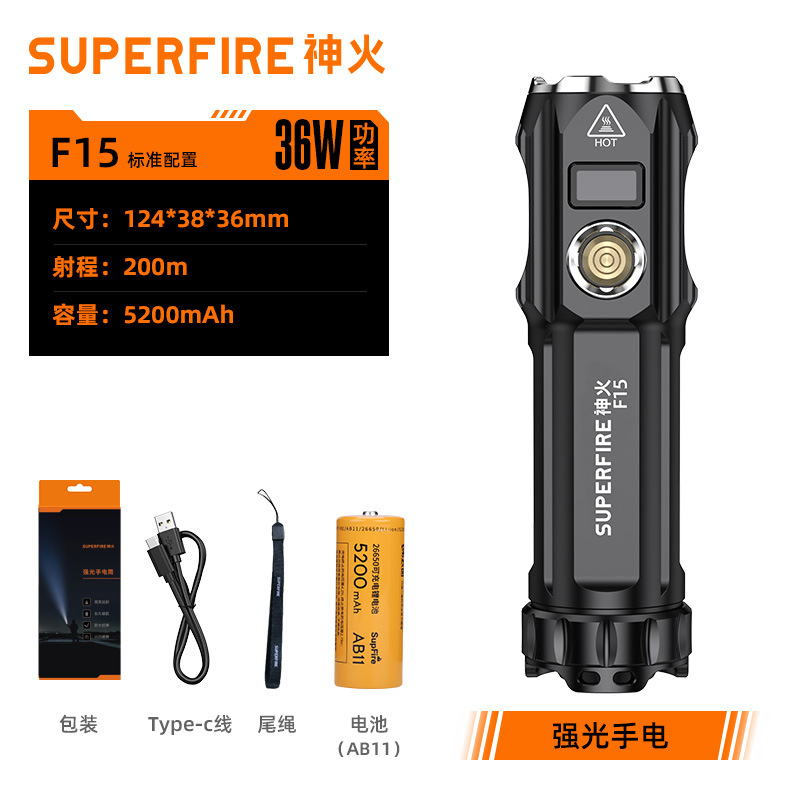 神火F15強光鋁合金遠射36W手電筒圖片1 神火F15強光鋁合金遠射36W手電筒圖片1