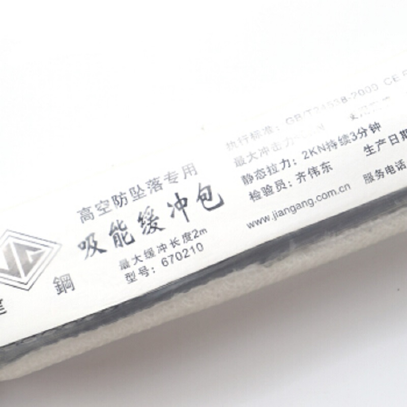 建鋼670120單鉤安全繩圖片4