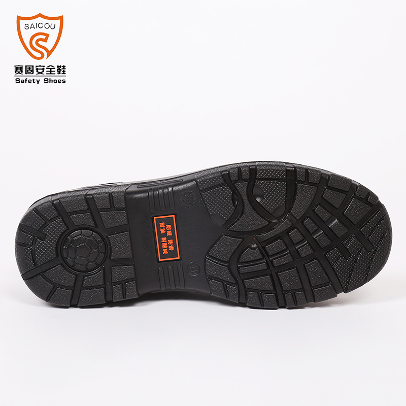 賽固SC-3001透氣防砸防刺頭耐磨勞保鞋圖片2 賽固SC-3001透氣防砸防刺頭耐磨勞保鞋圖片2