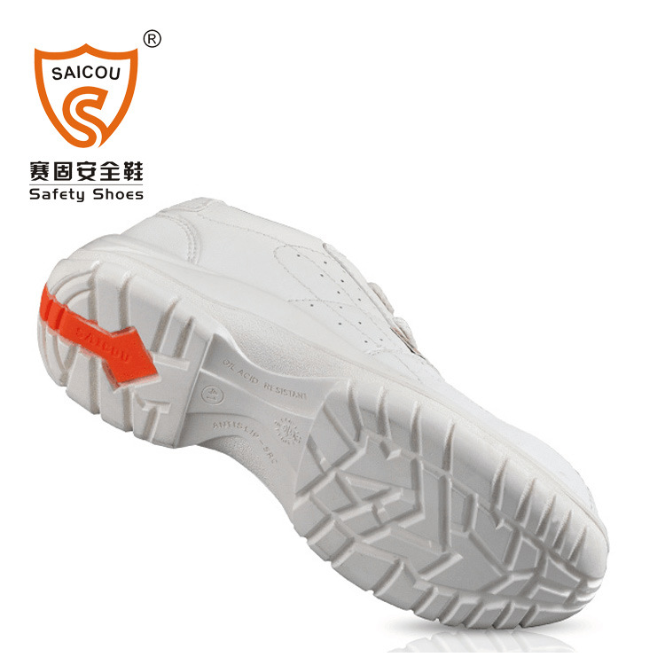 賽固DS-810-5防靜電防滑耐酸堿勞保鞋圖片1 賽固DS-810-5防靜電防滑耐酸堿勞保鞋圖片1