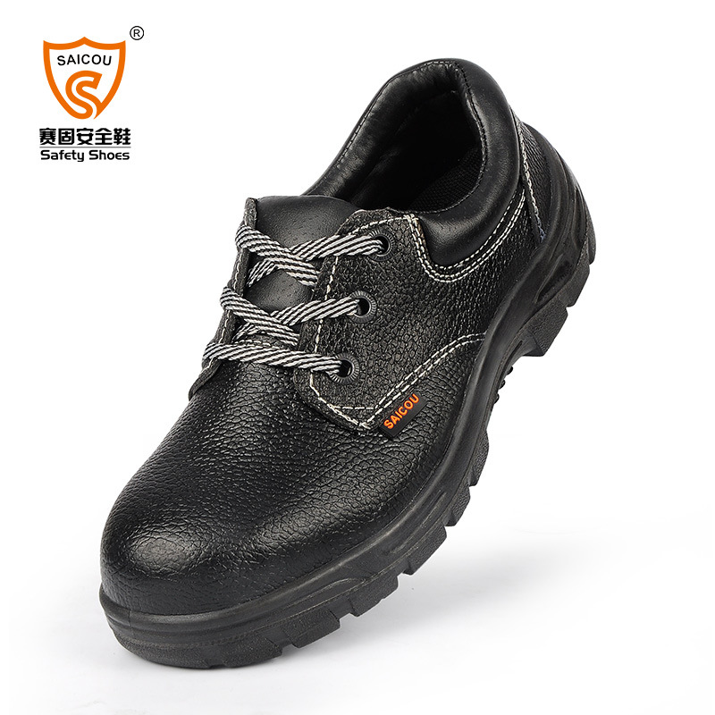賽固SC-8805耐高溫酸堿防砸防刺勞保鞋圖片1 賽固SC-8805耐高溫酸堿防砸防刺勞保鞋圖片1