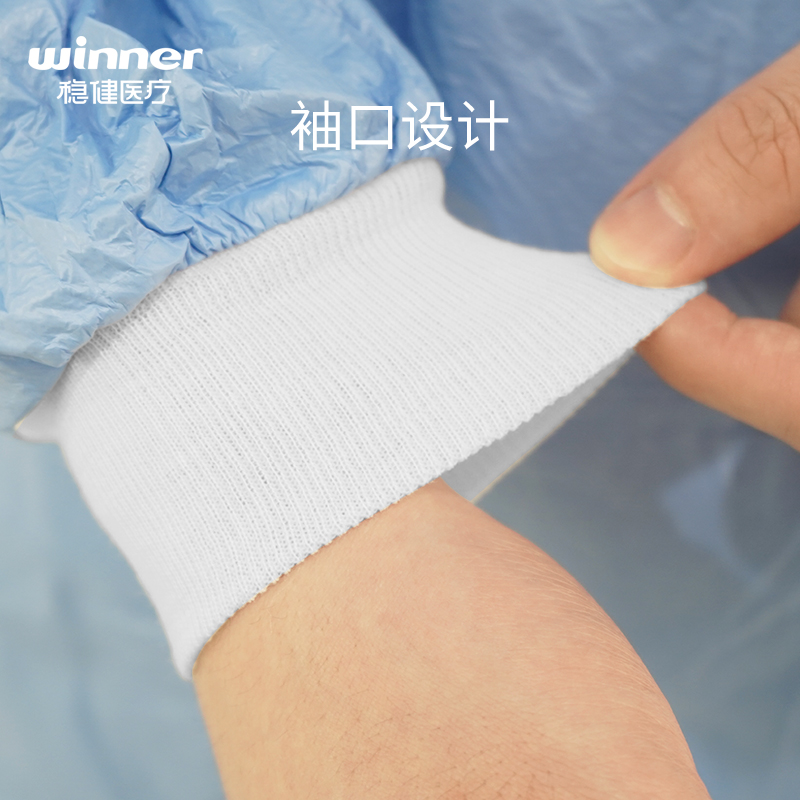 穩健604-008033一次性使用隔離衣圖片4 穩健604-008033一次性使用隔離衣圖片4