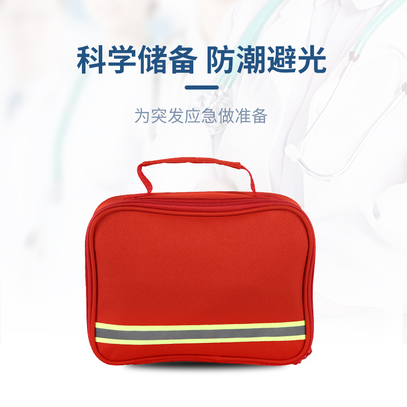 藍帆醫療便攜式止血包扎急救包圖片1 藍帆醫療便攜式止血包扎急救包圖片1